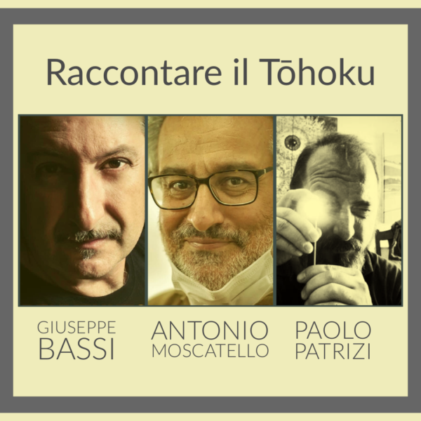 copertina della video intervista con Giuseppe Bassi, Antonio Moscatello e Paolo Patrizi