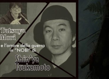 la cover con le foto dei registi tatsuya mori e shinya tsukamoto